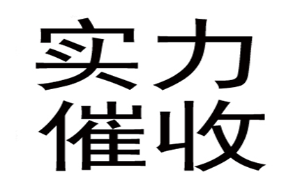 三年未还离婚债务协议是否仍具法律效力？